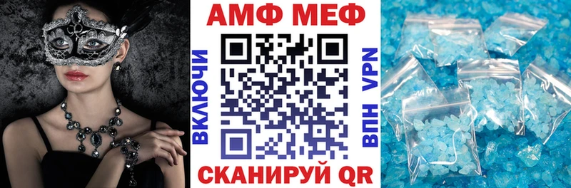 купить закладку  Елизово  Амфетамин VHQ 