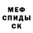 Первитин Methamphetamine VERY CERRY