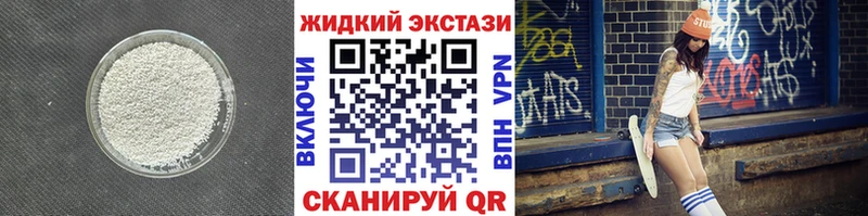 БУТИРАТ BDO  где можно купить   Елизово 