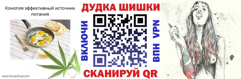 мориарти состав  Елизово  Canna-Cookies конопля 