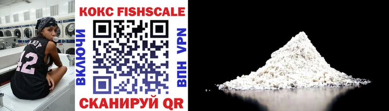 Cocaine 98%  Елизово 