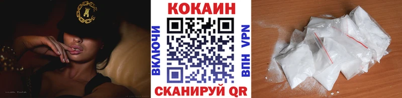Кокаин VHQ Елизово