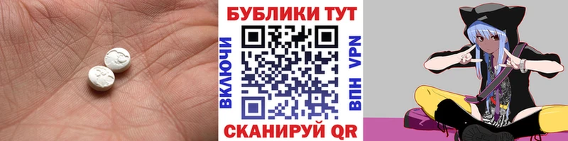 ЭКСТАЗИ 300 mg  где купить наркотик  Елизово 