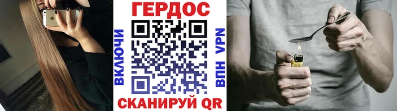mega зеркало закладка Елизово ГЕРОИН Heroin