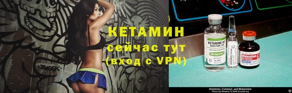 кокаин VHQ Беломорск