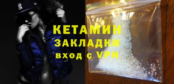 соль ск Белоозёрский