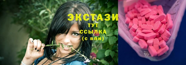 соль ск Белоозёрский