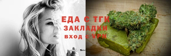 соль ск Белоозёрский