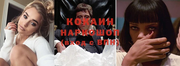 соль ск Белоозёрский