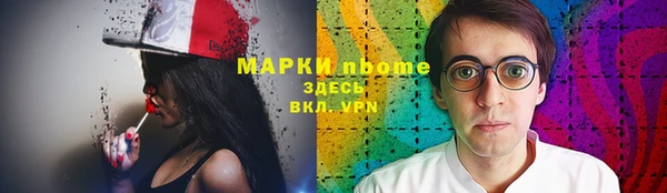 метамфетамин Белокуриха
