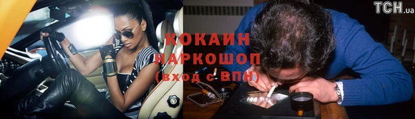 соль ск Белоозёрский