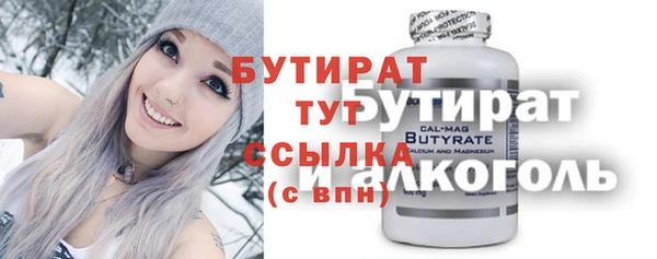 соль ск Белоозёрский