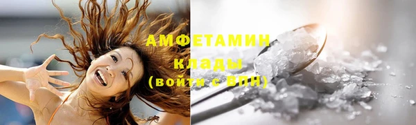 метамфетамин Белокуриха