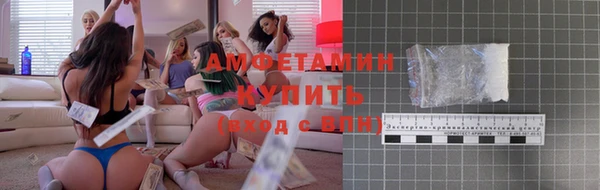 соль ск Белоозёрский