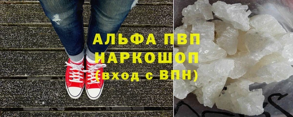 кокаин VHQ Беломорск