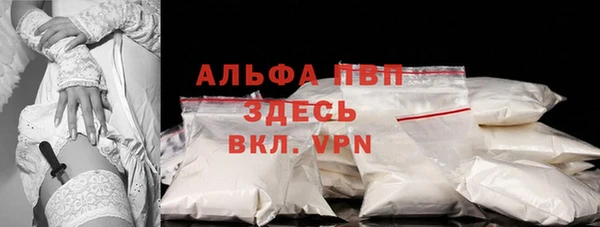 метамфетамин Белокуриха