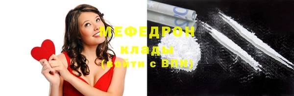 соль ск Белоозёрский