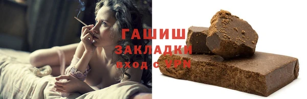 метамфетамин Белокуриха