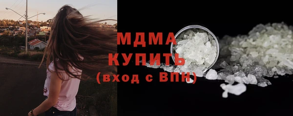 соль ск Белоозёрский