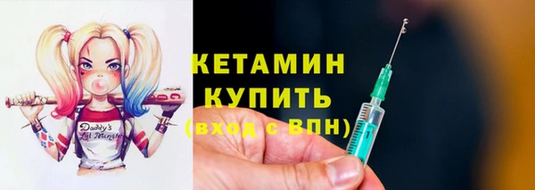 кокаин VHQ Беломорск