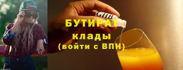 кокаин VHQ Беломорск