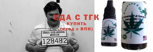метамфетамин Белокуриха