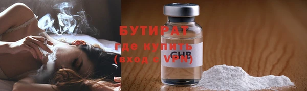 метамфетамин Белокуриха