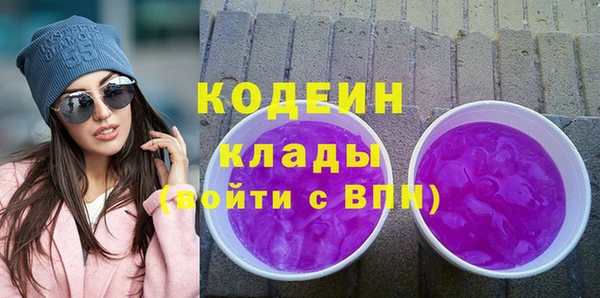 кокаин VHQ Беломорск