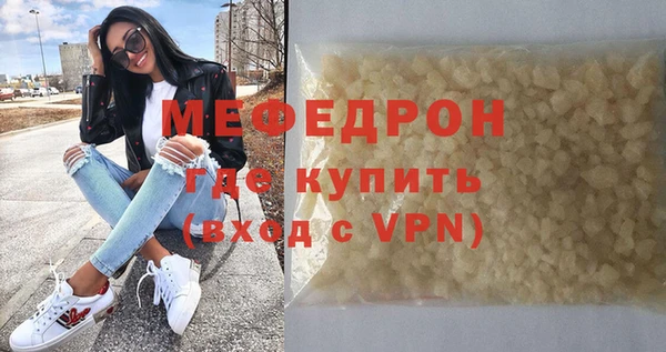 метамфетамин Белокуриха