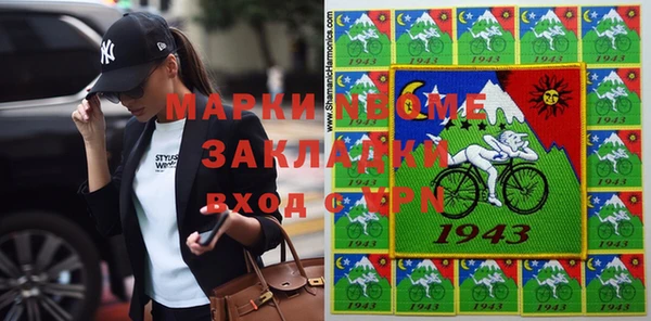 соль ск Белоозёрский