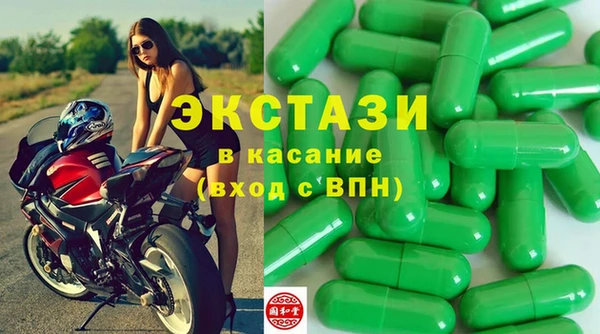 кокаин VHQ Беломорск