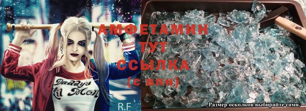 соль ск Белоозёрский
