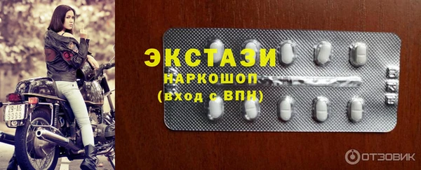метамфетамин Белокуриха