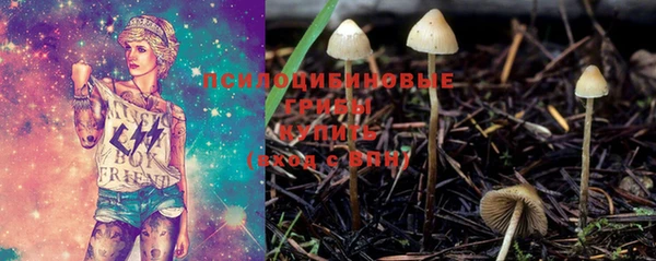 кокаин VHQ Беломорск