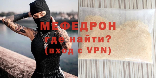 метамфетамин Белокуриха