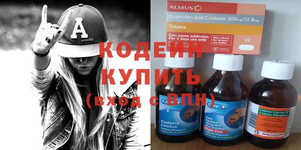 метамфетамин Белокуриха