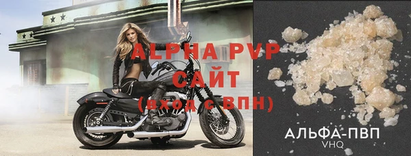 метамфетамин Белокуриха