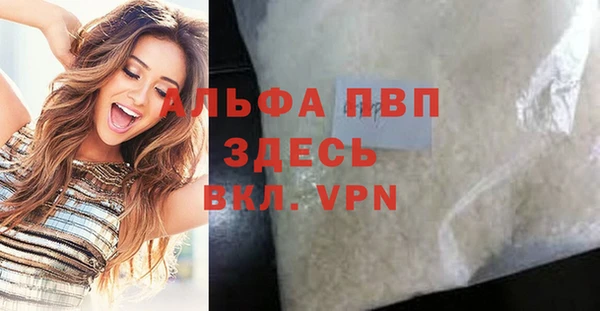 кокаин VHQ Беломорск