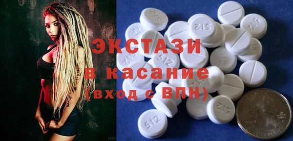 метамфетамин Белокуриха