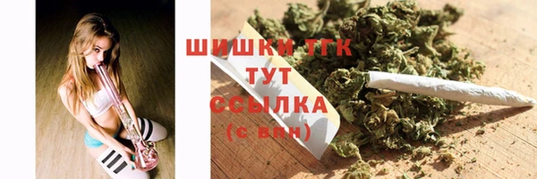 кокаин VHQ Беломорск