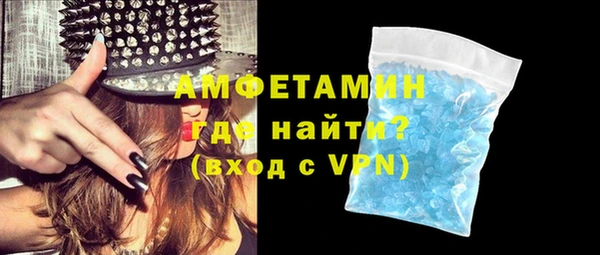 метамфетамин Белокуриха
