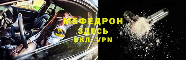 соль ск Белоозёрский