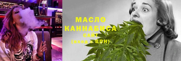 кокаин VHQ Беломорск