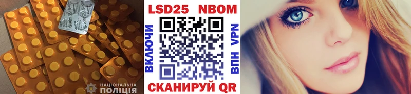Лсд 25 экстази ecstasy Елизово