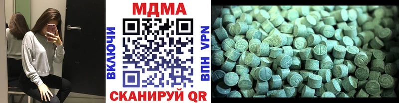 MDMA кристаллы Елизово