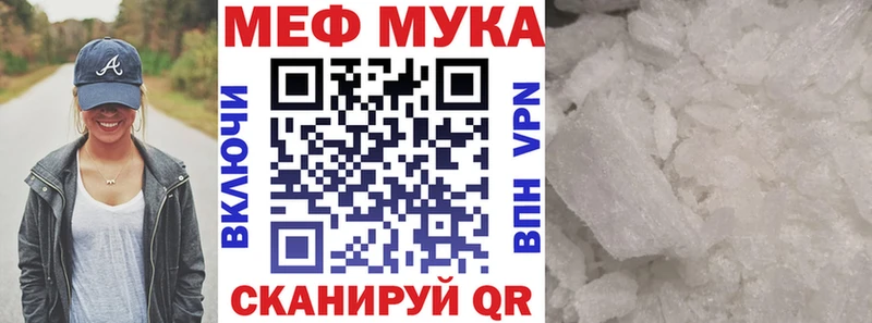 как найти закладки  Елизово  МЯУ-МЯУ VHQ 