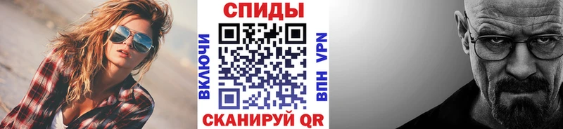 как найти Елизово МЕТАМФЕТАМИН винт
