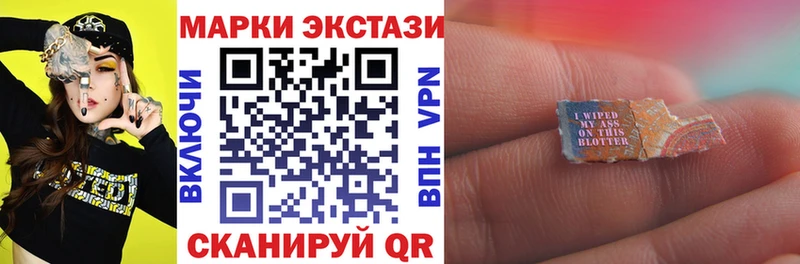 Марки N-bome 1500мкг Елизово