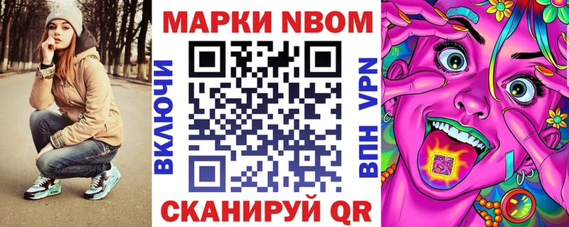 Наркотические марки 1,8мг наркошоп Елизово