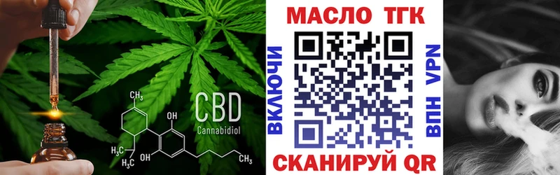 Дистиллят ТГК THC oil  KRAKEN   Елизово 